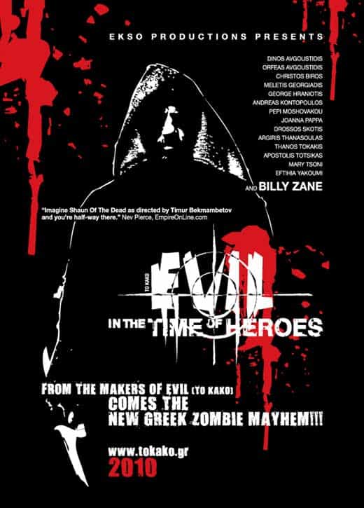Evil In the Time of Heroes
