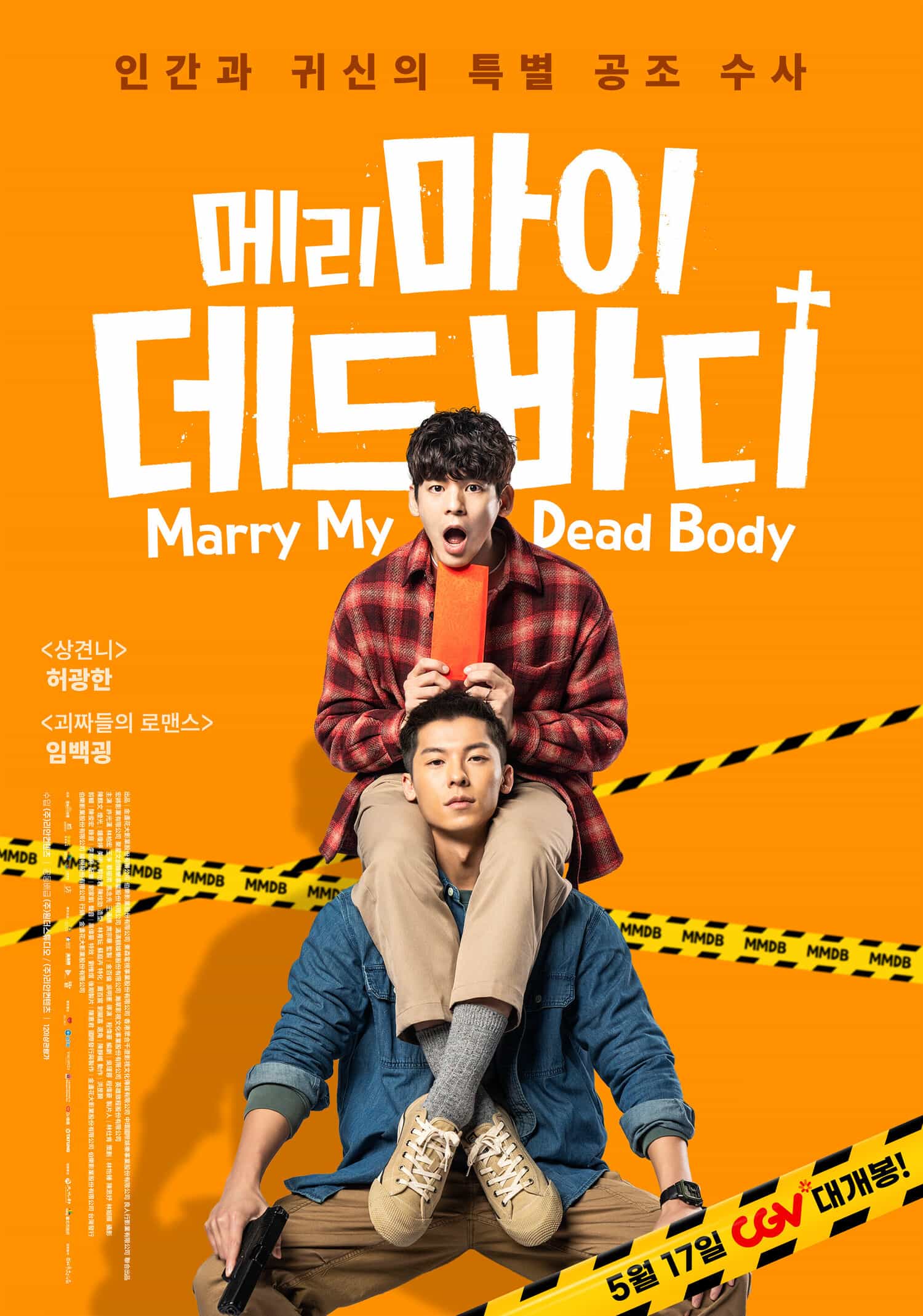Marry My Dead Body