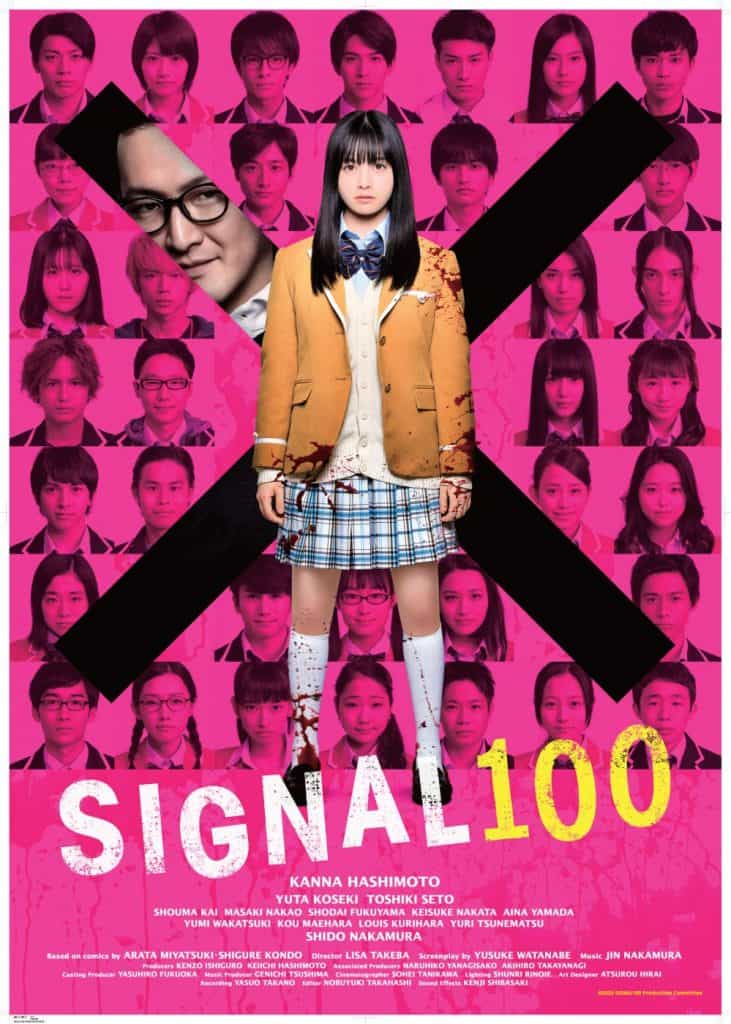 Signal 100
