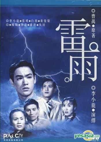 Thunderstorm
